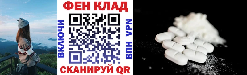 Амфетамин Premium  ОМГ ОМГ как зайти  Иваново 
