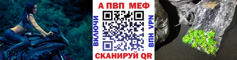Alpha PVP крисы CK  сколько стоит  Иваново 