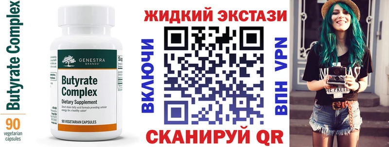 хочу   Иваново  БУТИРАТ BDO 