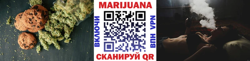Печенье с ТГК марихуана Иваново