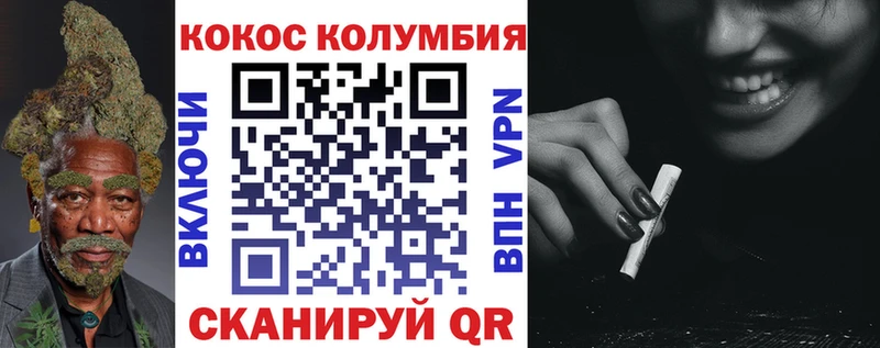 Cocaine VHQ как найти Иваново