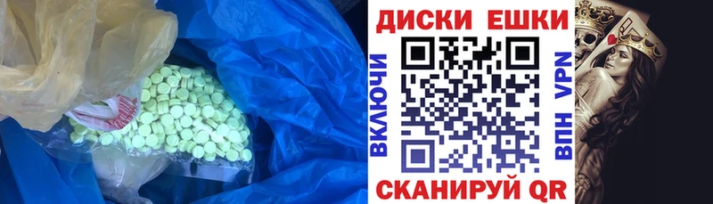 ЭКСТАЗИ DUBAI  blacksprut как зайти  дарк нет состав  Иваново 