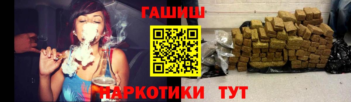 ГАШ гарик Иваново
