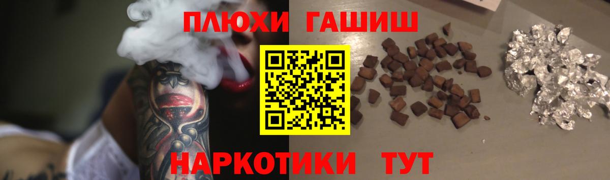 как найти закладки  ГАШИШ  Иваново  ГАШИШ Изолятор  Вход с VPN  ГАШИШ убойный 