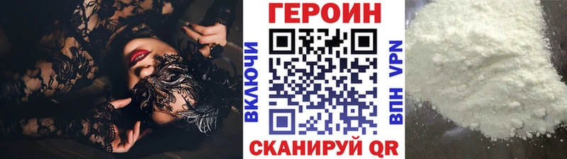 Героин гречка  Иваново 