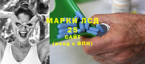 кокаин премиум Абинск