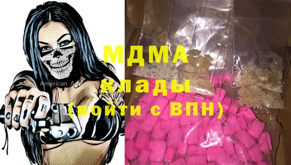 кокаин премиум Абинск