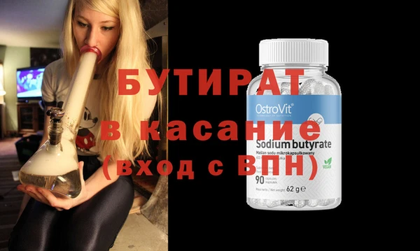 кокаин премиум Абинск