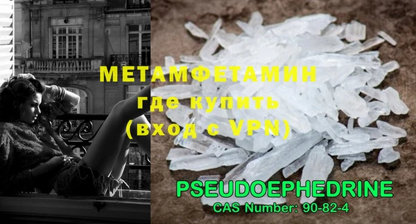 метадон Абдулино