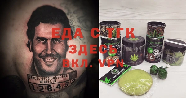 MESCALINE Магадан