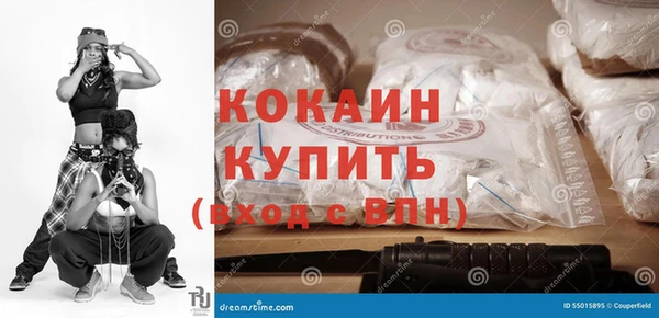 кокаин премиум Абинск