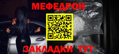 ALPHA PVP Ликино-Дулёво