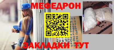 скорость mdpv Лесосибирск
