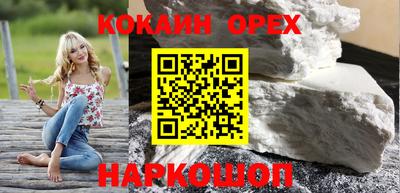 ALPHA PVP Ликино-Дулёво