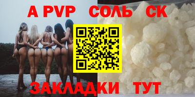 ALPHA PVP Ликино-Дулёво