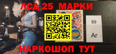 герыч Ливны