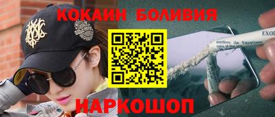 скорость mdpv Лесосибирск