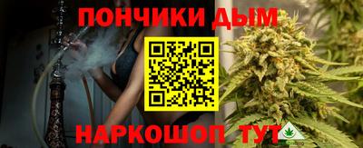 ALPHA PVP Ликино-Дулёво