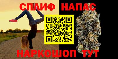 герыч Ливны