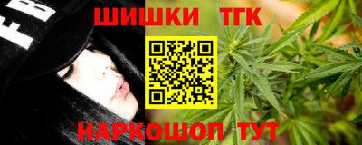 герыч Ливны