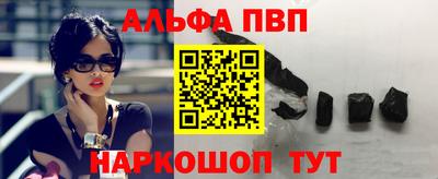 стаф Таганрог