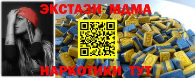 герыч Ливны
