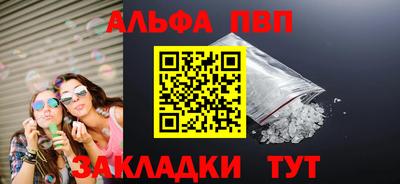герыч Ливны