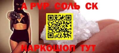 герыч Ливны