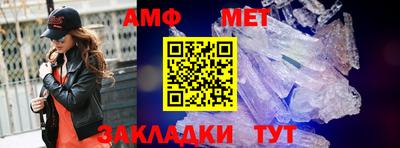 ALPHA PVP Ликино-Дулёво