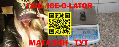 герыч Ливны