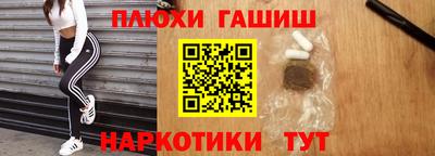 ALPHA PVP Ликино-Дулёво