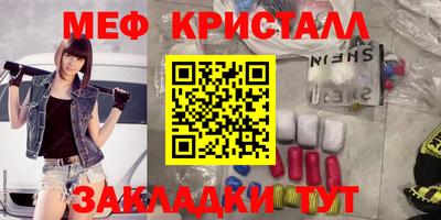 ALPHA PVP Ликино-Дулёво