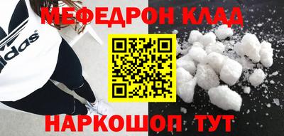 скорость mdpv Лесосибирск