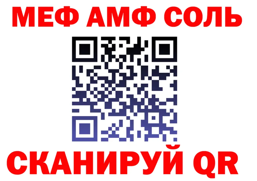 А ПВП Crystall маркетплейс shop hydra Иваново