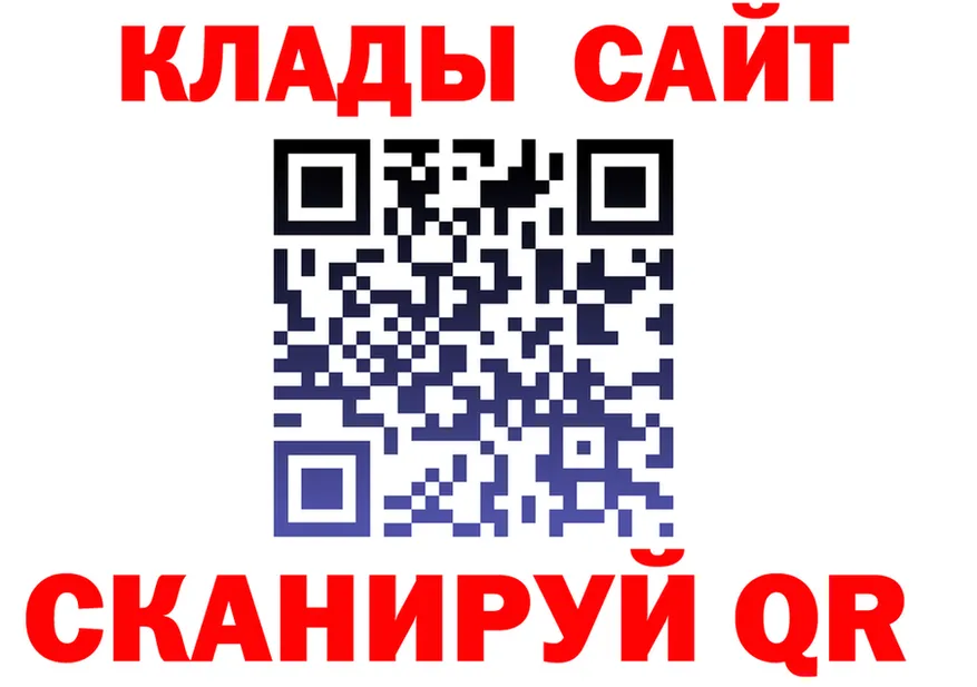 КЕТАМИН VHQ ONION shop МЕГА Иваново