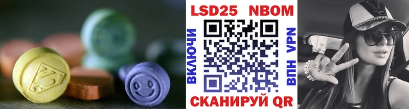 наркота  Иваново  ЛСД экстази кислота 