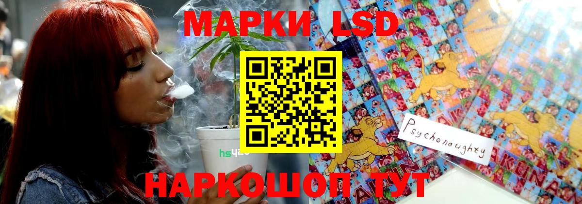 Иваново  kraken ONION  Вход с VPN  Лсд 25 экстази ecstasy  ЛСД экстази 