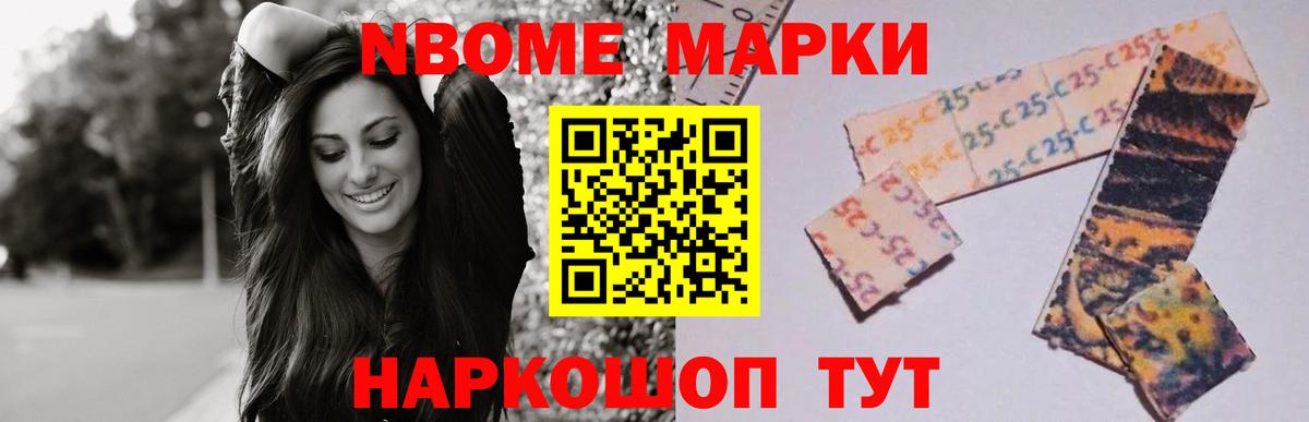 ГАШ  Иваново  Вход с VPN  Лсд 25  A-PVP СОЛЬ   Марихуана  ГАШ  Меф МЯУ МЯУ   МЕТАДОН  КОКАИН 