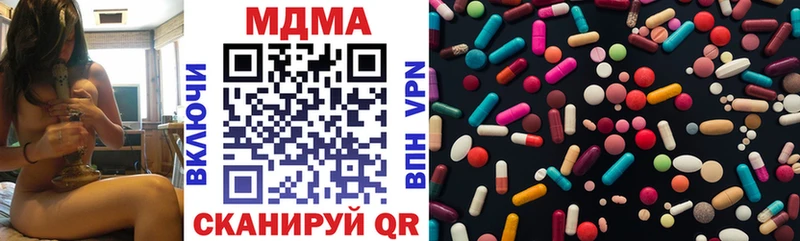 MDMA VHQ  Иваново 
