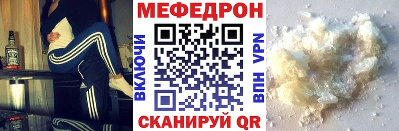 ОМГ ОМГ маркетплейс  Иваново  Меф VHQ  наркота 