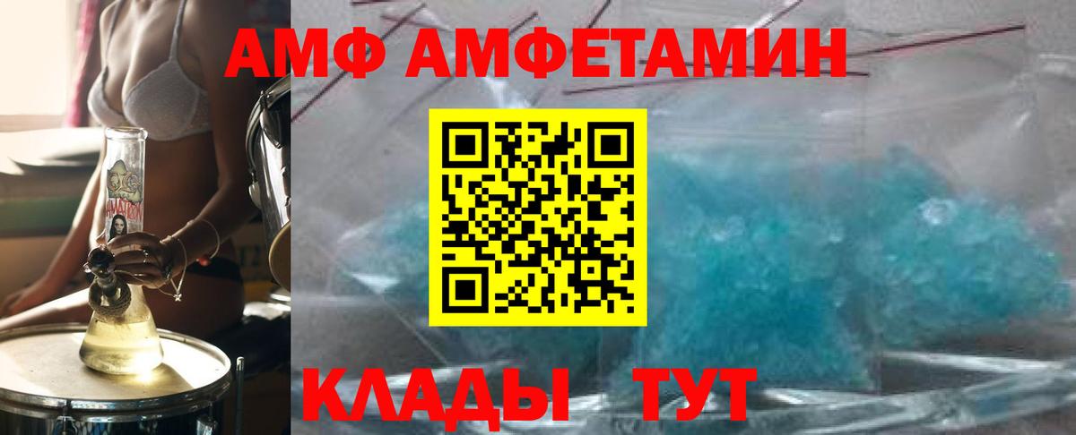 Метамфетамин пудра Иваново