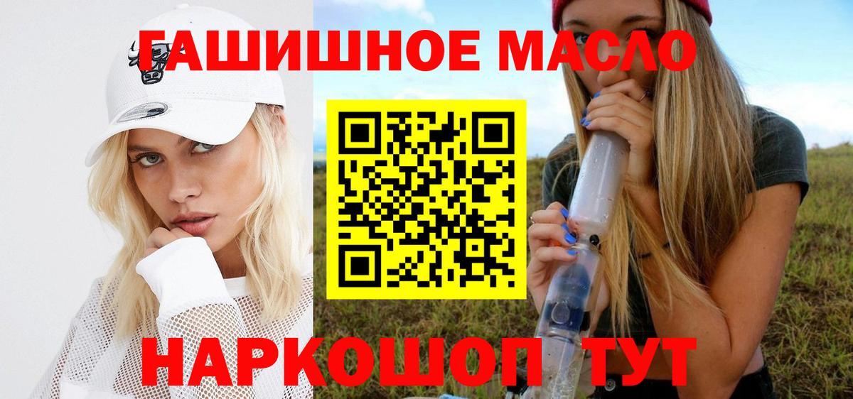 Иваново  Дистиллят ТГК вейп  Вход с VPN 