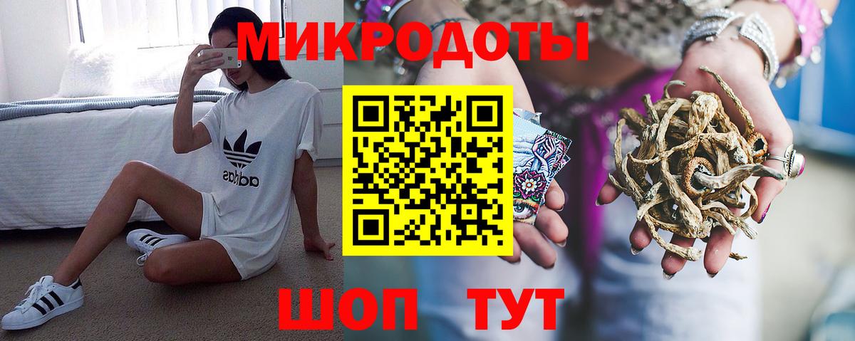 Вейп ТГК Иваново