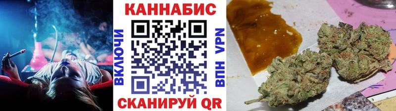 Каннабис индика магазин наркотиков Иваново