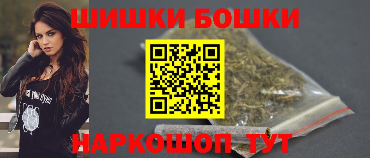 Бошки марихуана конопля Иваново